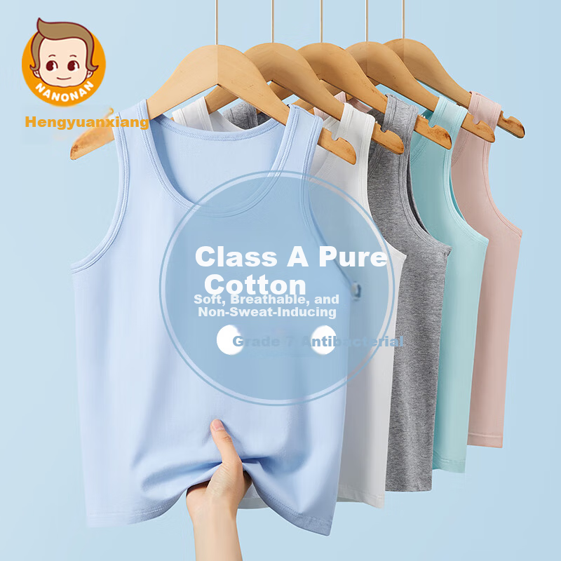 Hengyuanxiang Kids Vest Unisex 7A Antibacterial Mite-Resistant Summer Thin Solid Cotton Sleeveless Base Layer Vest