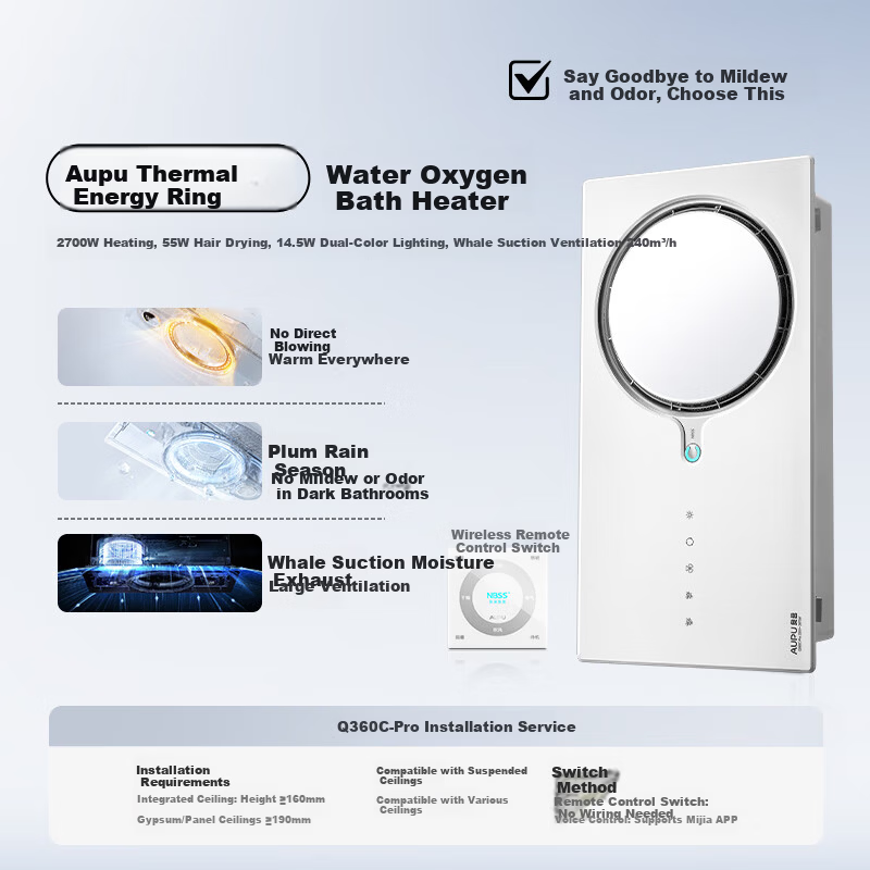 AUPU Smart Bathroom Heater Thermal Ring Series Two-Speed Quick Warmth Water Oxygen Deodorization Sterilization Mold Prevention Ventilation Q360C-Pro