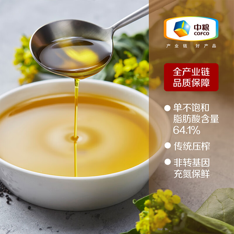 初萃【保真菜籽油】中粮原香菜籽油5L+400mL 低芥酸 非转基因食用油