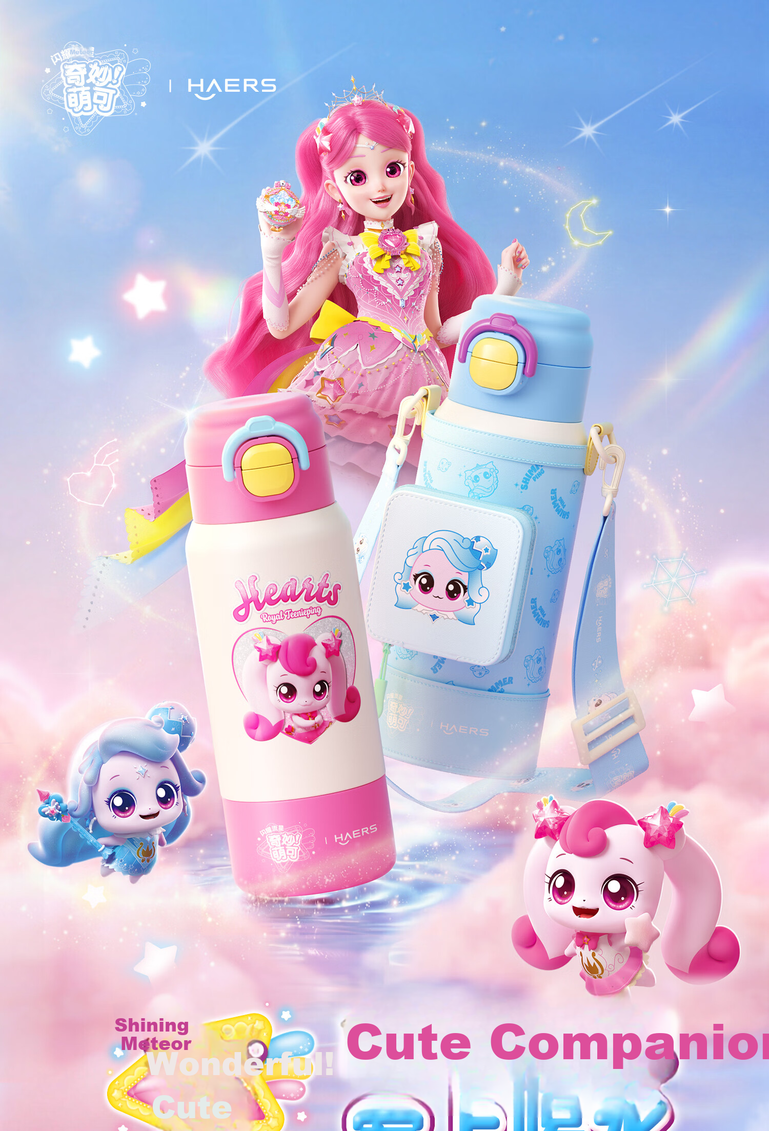 HAERS Cute Kids Insulated Straw Water Bottle Portable School Cup for Girls Pink 600ml 1