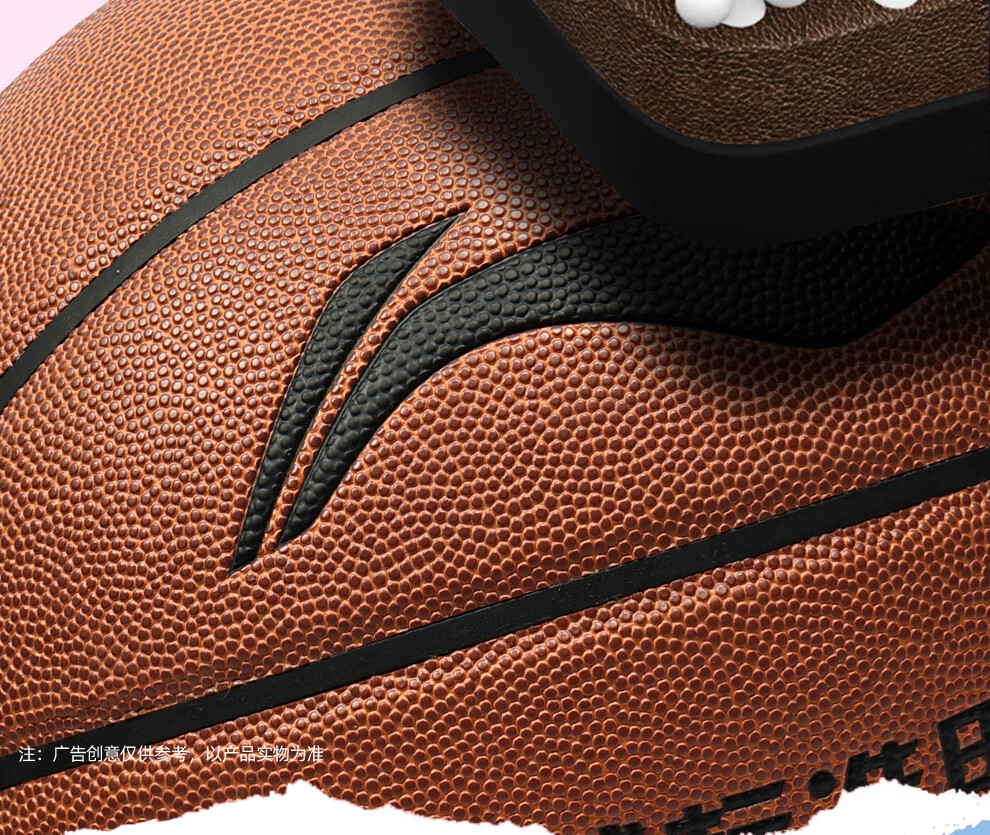 Li-Ning Basketball Junior Middle School Indoor Outdoor Girls Size 6 Official Exam Basketball for Ages 12-18 Women's Standard Test Ball 21