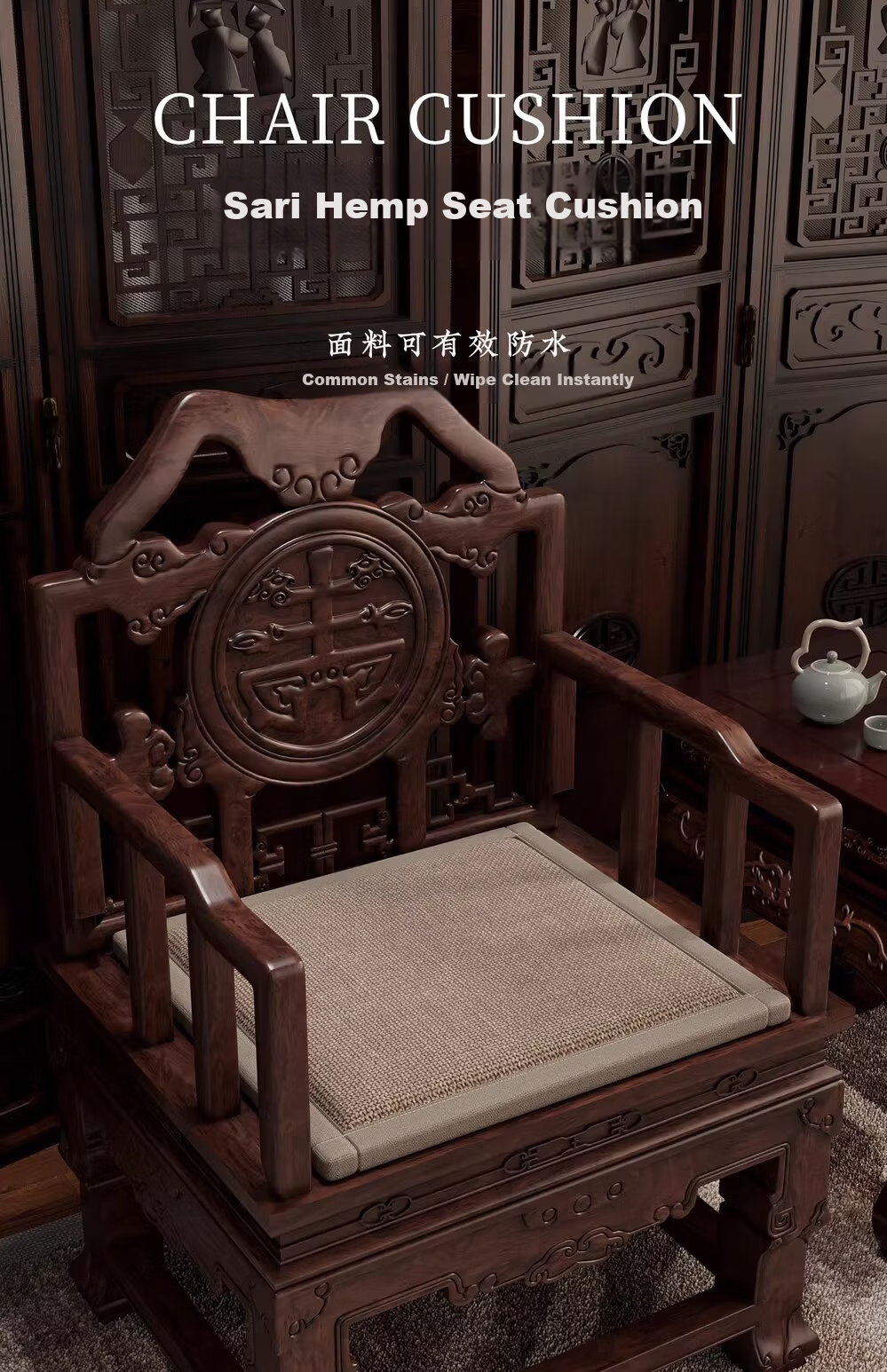 Qiqijia Chair Cushion, Chinese-Style Taishi Chair Pad, Thick And Soft, Redwood Solid Wood Sofa Cushion, Wear-Resistant, Tea Table Round Chair Seat Cushion, Butt Pad 1
