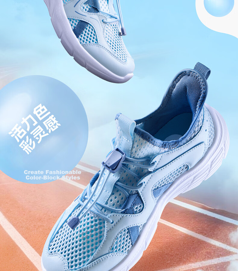 361° Kids Sports Shoes Summer 26 Boys and Girls Large Mesh Breathable Lightweight Soft Elastic School Running Shoes 10