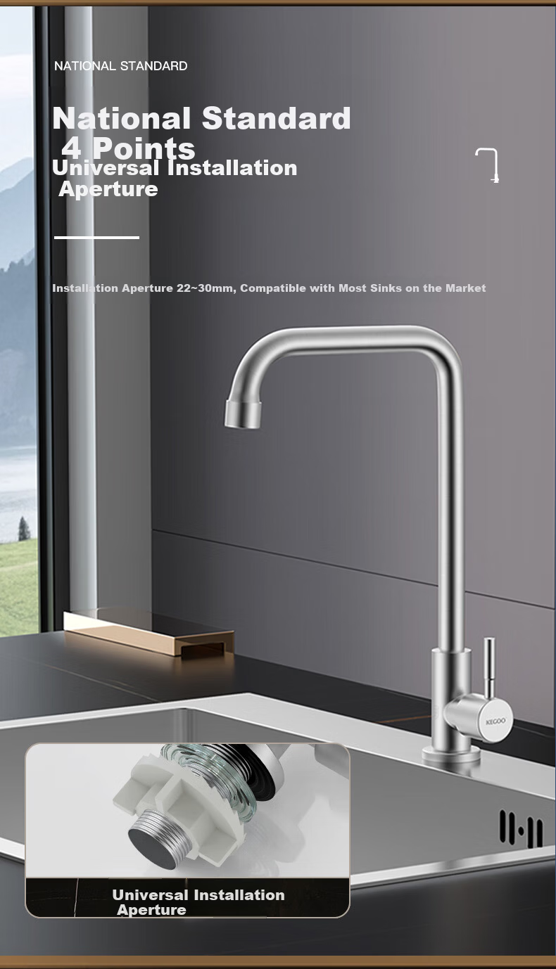 KEGOO Kitchen Faucet Single Cold Balcony 4-Point Rotatable Tap 304 Stainless Steel K2027 7