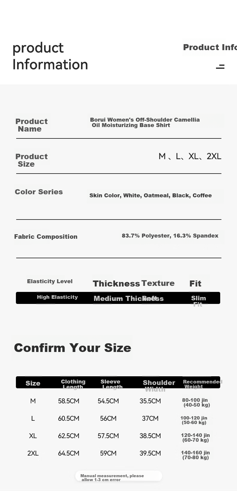Borui Camellia Oil Moisturizing Boat Neck Base Shirt 10A Antibacterial Mite-Resistant Women's Thermal High Elastic Soft Slim Fit Top 18