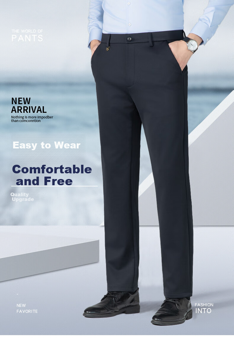 TUCANO Men's Casual Pants Spring Autumn Fashion Versatile Business Straight-leg Wrinkle-resistant Slim Trousers 2