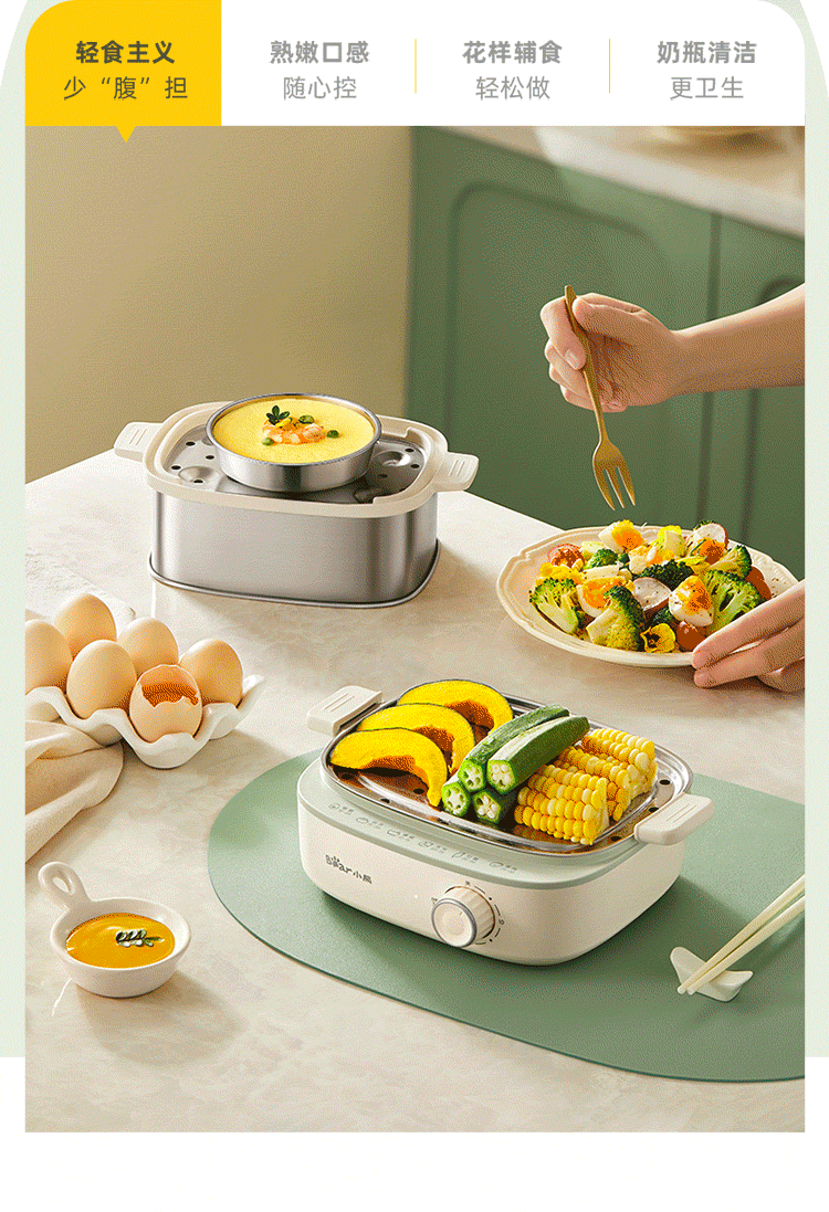 Bear Egg Cooker Steamer Automatic Power-Off Breakfast Steamer Timer Reservation Small Single-Use Non-Coated Stainless Steel Light Food Machine ZDQ-F12G3 12