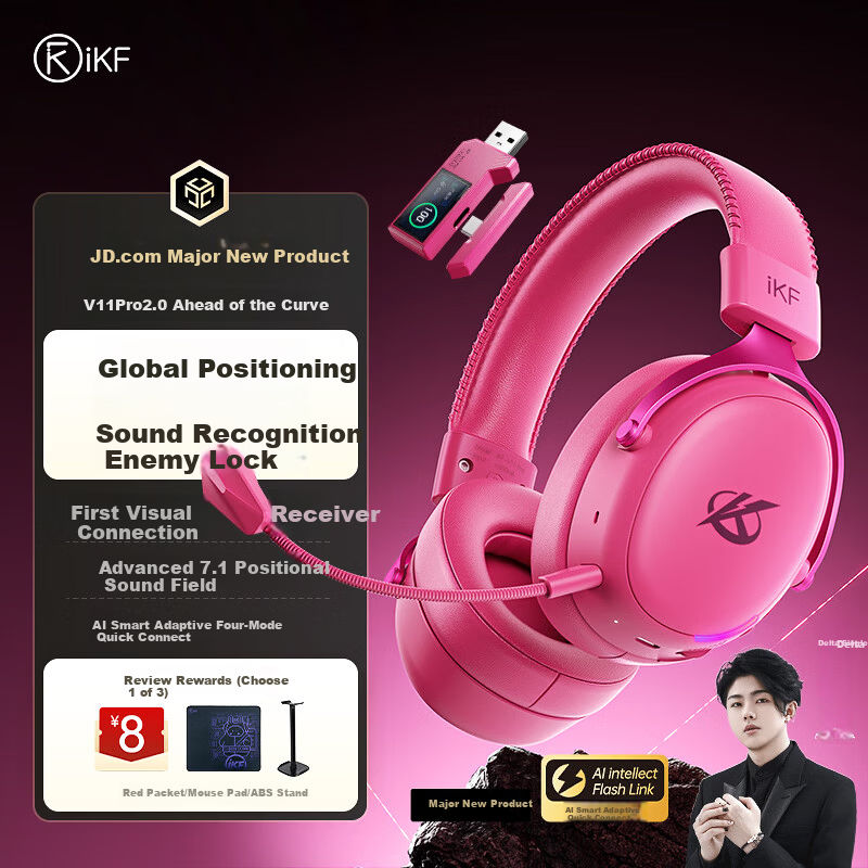 IKF V11 Pro 2.0 Four-Mode Gaming Headset Wireless Over-Ear Esports 7.1 Channel Bluetooth Display 2.4G Receiver FPS Delta Sound Positioning Berry Color