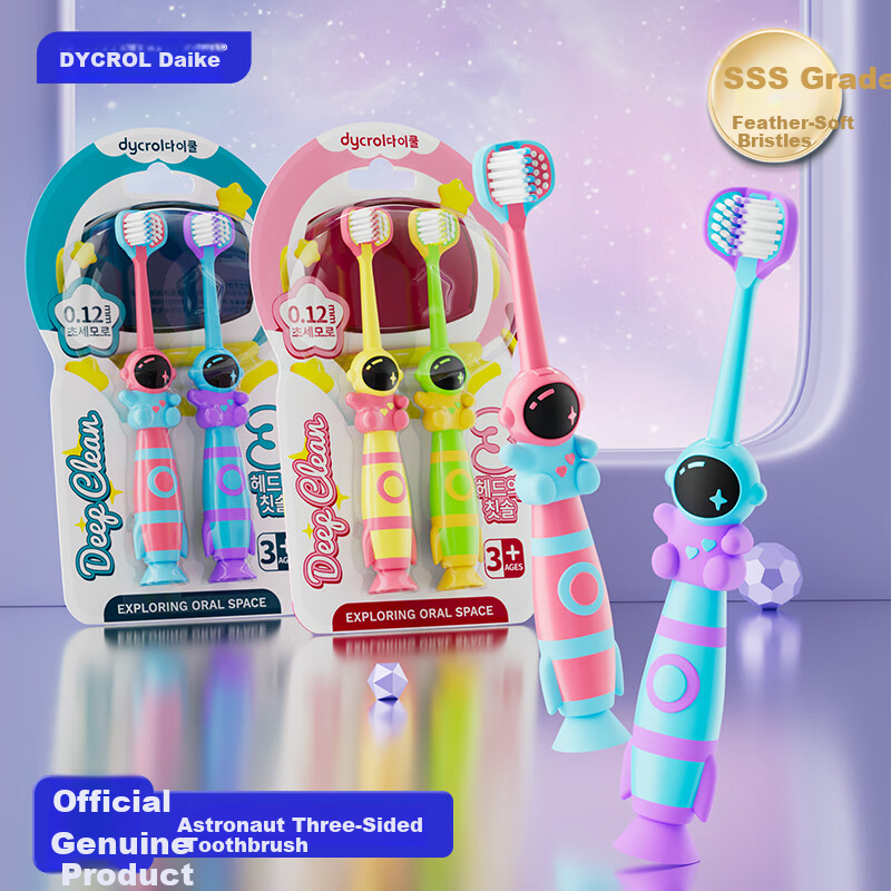 DYCROL Children's Soft Bristle Toothbrush Triple-Sided 6-12 Years Old Toothbrushing Tool Triple Efficiency 2-Pack (Color Random)