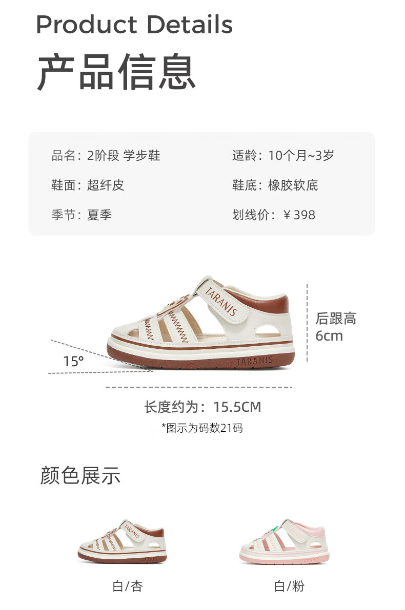 TARANIS Kids Summer Breathable Toddler Shoes Soft Sole Non-Slip Boys Functional Shoes Boys Girls Sandals White/Pink Size 25 2