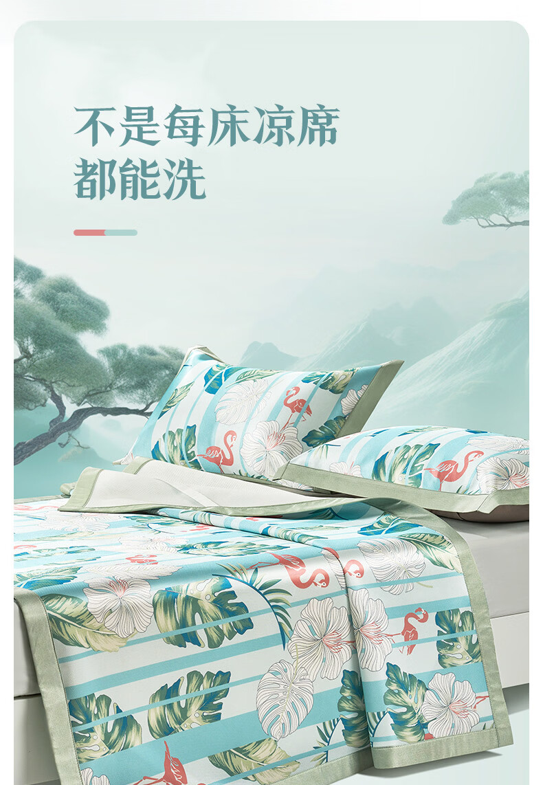Fuanna Ice Silk Washable Summer Cooling Mat Double Bed Fitted Sheet Soft Mat Three-Piece Set 1.5*2m 1