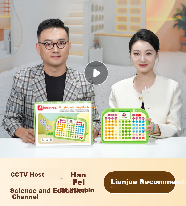 Qipao Pinyin Learning Machine Phonics Training Device Early Childhood Transition Grade 1 Textbook Synchronized Literacy Ancient Poetry Reading Pen Children's Educational Toy Student Birthday Gift Earl 3