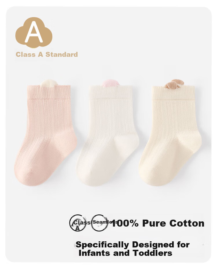Beingmate A-Class Pure Cotton Baby Socks Newborn Cotton Socks Spring Summer Mesh Socks Non-Binding Breathable Seamless Mid-Calf Socks 1