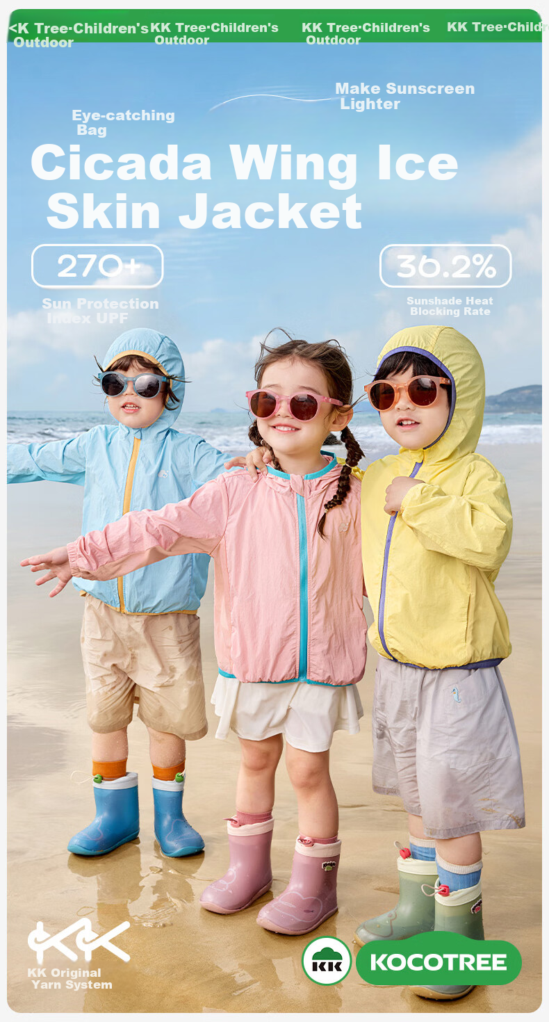 Kocotree KK Tree Kids UV Protection Jacket Unisex Breathable Cooling Lightweight Spring Bright Color 2