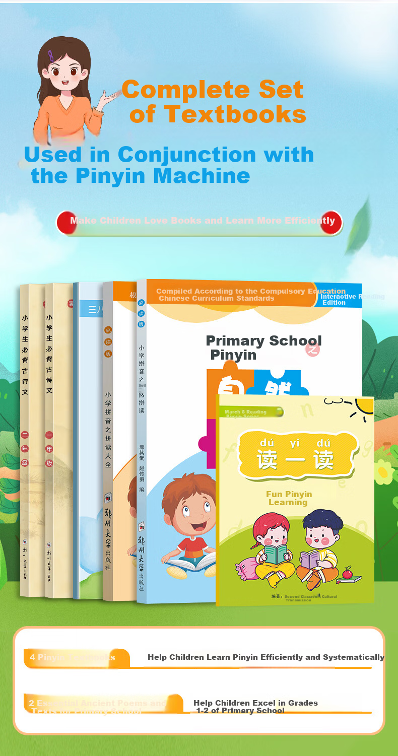 Qipao Pinyin Learning Machine Phonics Training Device Early Childhood Transition Grade 1 Textbook Synchronized Literacy Ancient Poetry Reading Pen Children's Educational Toy Student Birthday Gift Earl 20
