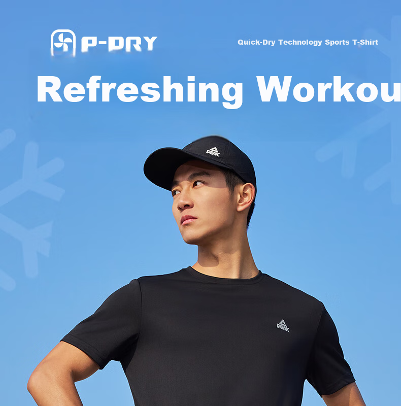 Peak Men's Summer Short Sleeve Quick-Dry Breathable Sports Loose Running Base T-Shirt DF652471 59