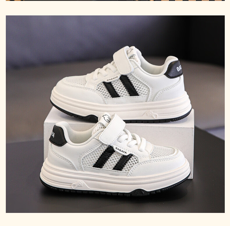 Baba Duck Kids Sports Shoes Summer Single Mesh Breathable Girls Low-top Sneakers Versatile Boys White Shoes 51928 Silver Size 27 6