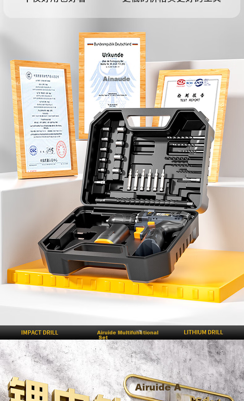 Aired Cordless Electric Drill Household Electric Screwdriver Rechargeable Double Speed Lithium Drill Tool Kit Set 2