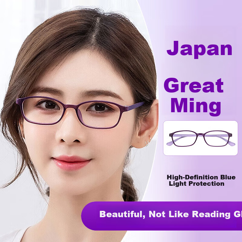 Chuangguo Japanese Women's Presbyopia Glasses Auto-Focus Imported Multifocal Blue Light Blocking Anti-Aging