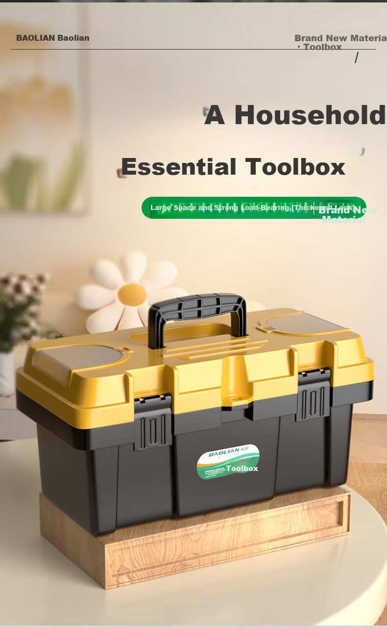 Baolian 14-inch Hardware Toolbox Multifunctional Electrician Storage Box Portable Car Carry Case 6
