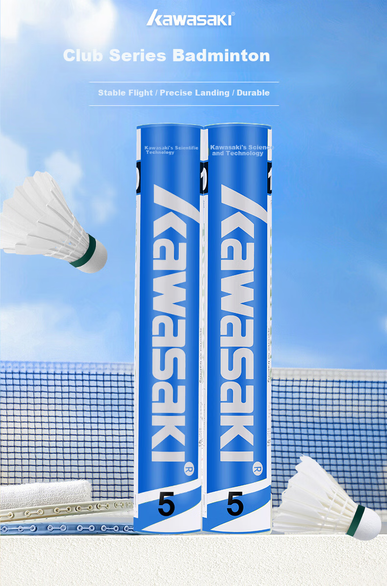 KAWASAKI Durable Feather Badminton Shuttlecocks Stable Flight Training 12-Pack Club Grade No.5 1