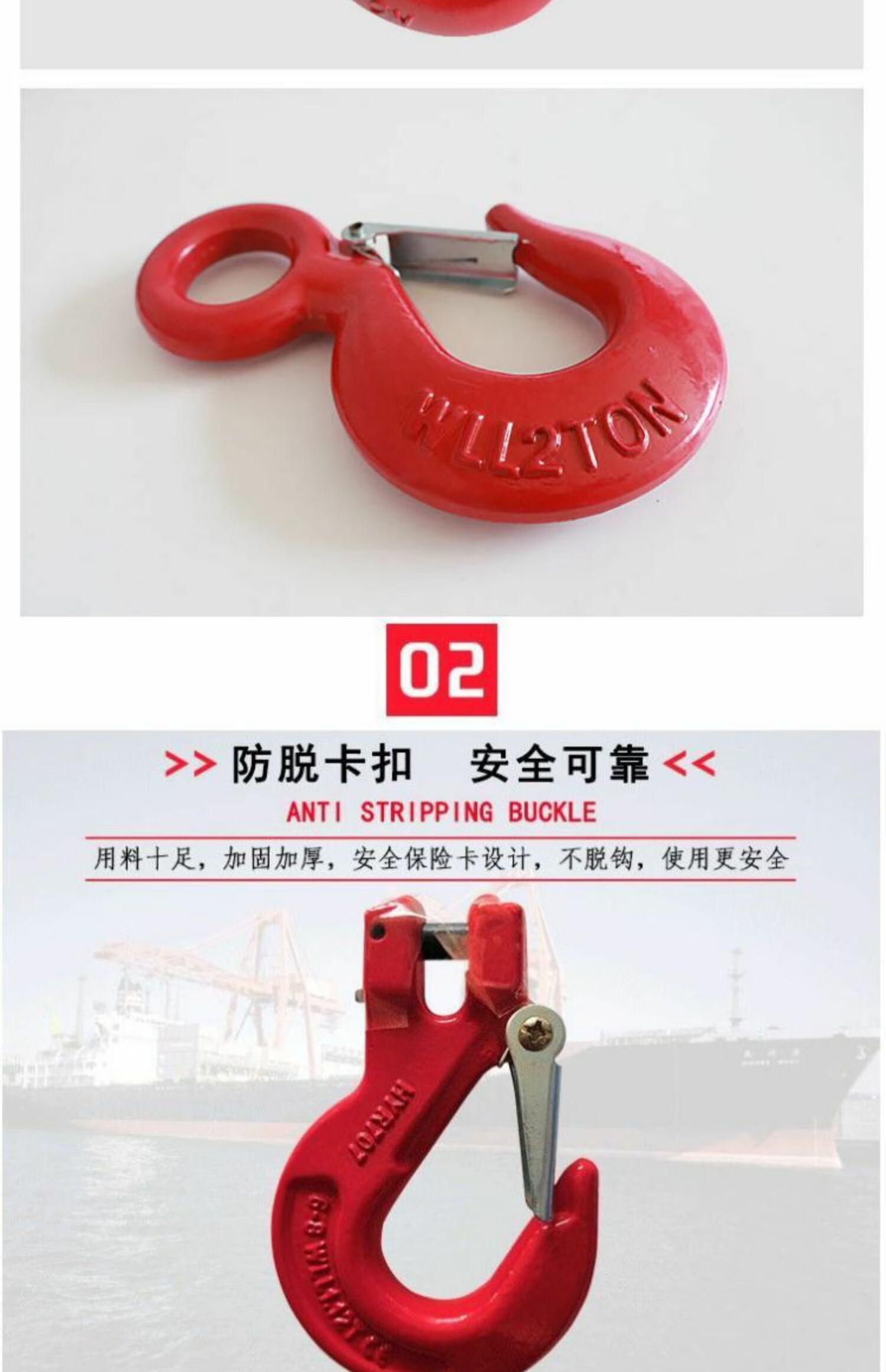【力虎王旋转钩】力虎王起重吊索具大开口吊钩吊环钢管钩美式货钩吊车行车环眼挂钩旋转勾 澳式带翅抓钩13mm【行情 报价 价格 评测】-京东