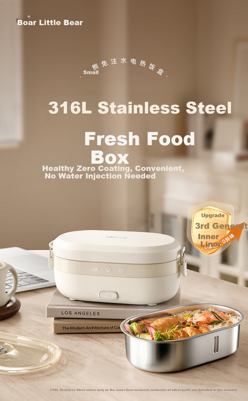 Bear Electric Lunch Box Self-Heating Lunch Box No Water Needed Plug-in Heating 316L Stainless Steel 1L DFH-N10F6 3