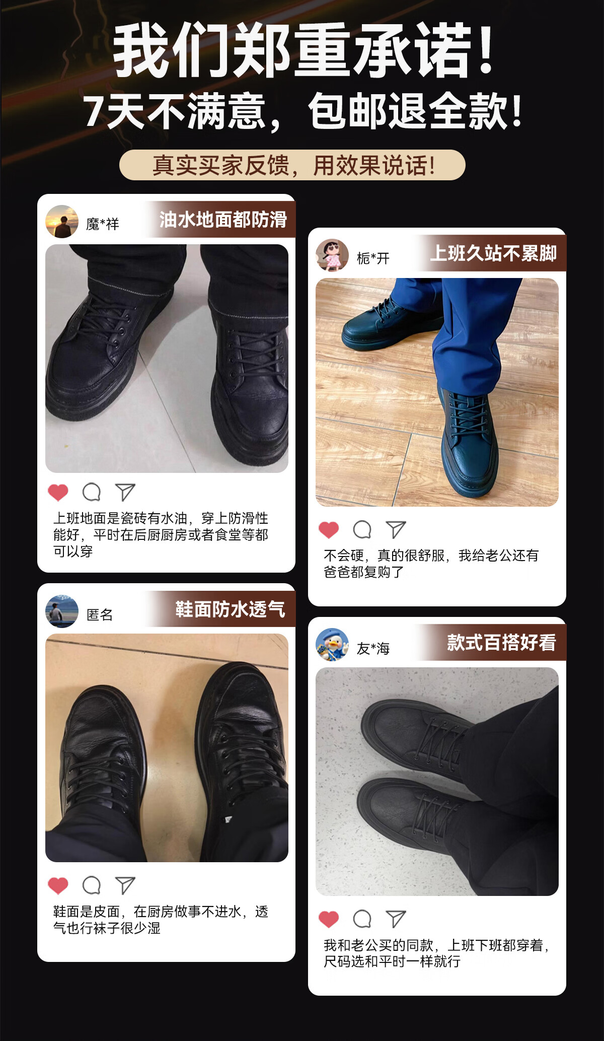 ChuWang Non-Slip Waterproof Oil-Resistant Chef Shoes Kitchen Work Casual Sneakers Men C1 Leather 41 6