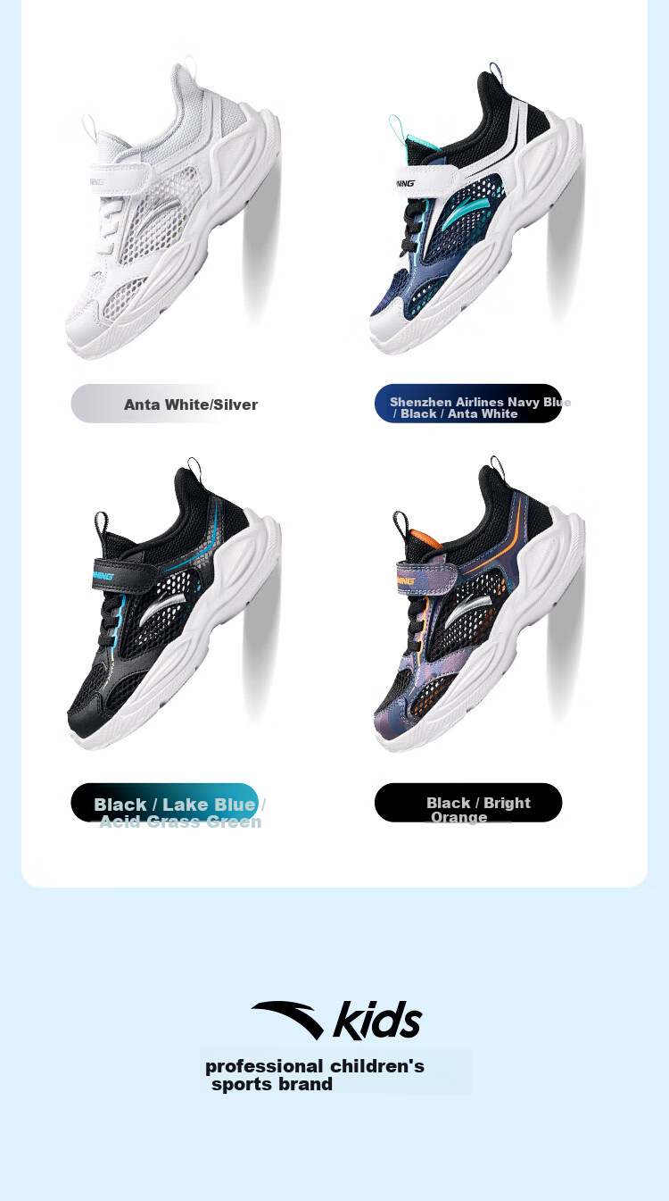 Anta Kids Sports Shoes 2026 Summer Boys Toddler Breathable Lightweight Running Shoes A12619957 11