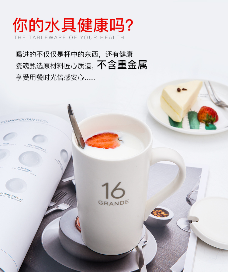 12马克杯详情页切_07.jpg