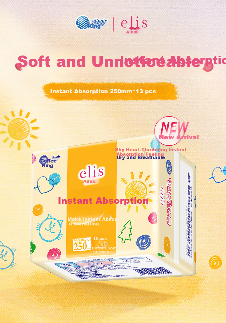 Elis King Instant Absorption Daytime Sanitary Napkins Soft Cotton 250mm 13 Pieces Breathable Dryness JD Self-operated Menstrual Pads 2