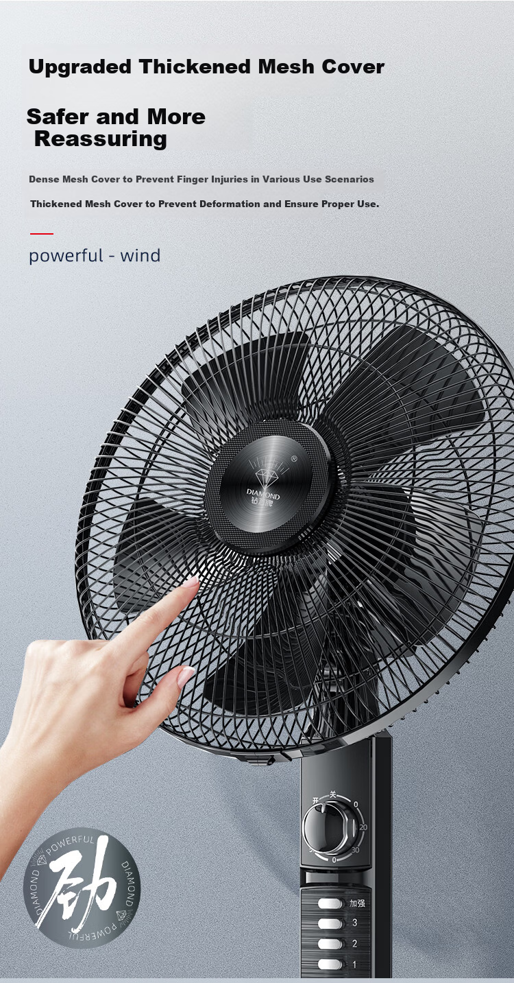 DIAMOND Floor Fan Home Use DC Inverter Energy Level 1 Copper Motor Standing Fan 7-Blade Quiet Energy-Saving Strong Wind Long-Distance Fan MX 13
