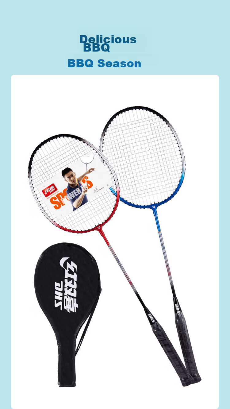 DHS Couple's Badminton Racket Set, 2 Pieces, Economical Training Double Rackets, 208 Pairs 8