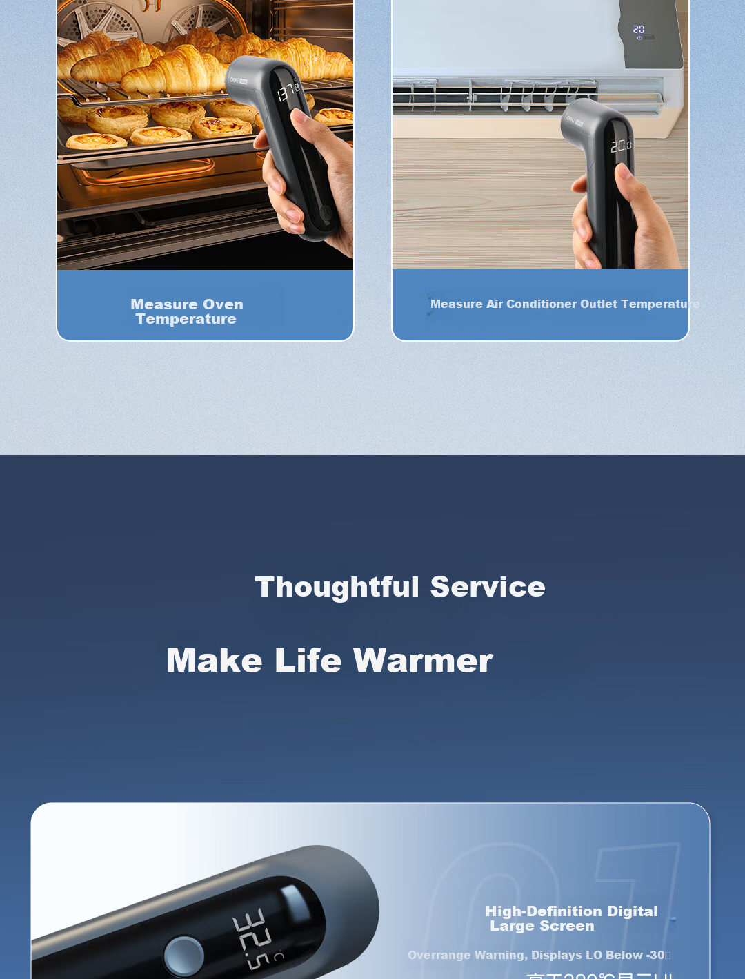 Deli Home Series Infrared Thermometer Temperature Gun Oil Temperature Gun Handheld Water and Oil Temperature Meter 11