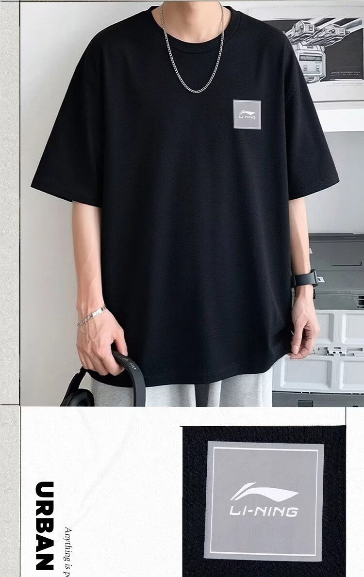 LI-NING Summer Lightweight Breathable Sports T-Shirt Classic Fashion Short Sleeve Casual Comfortable Tee Shirt 3