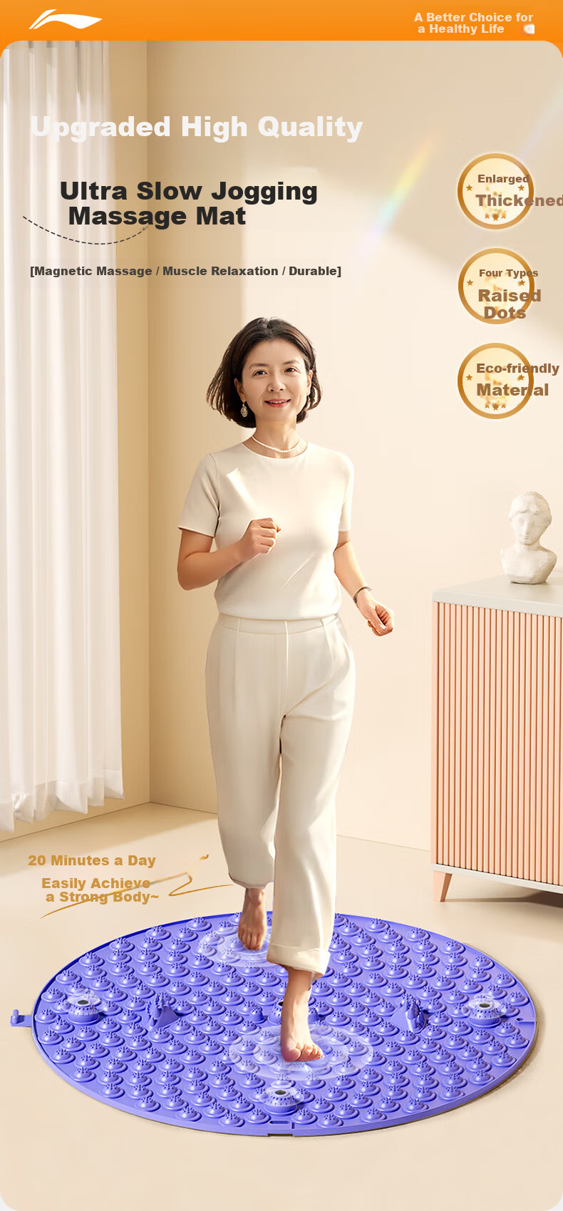 Li-Ning Pressure Plate, Ultra-Slow Running Specific, Foot Massage Pad, Indoor And Outdoor, Place-Based Running, Foot Sole Stepping, Circular Toe Pressure Plate 1