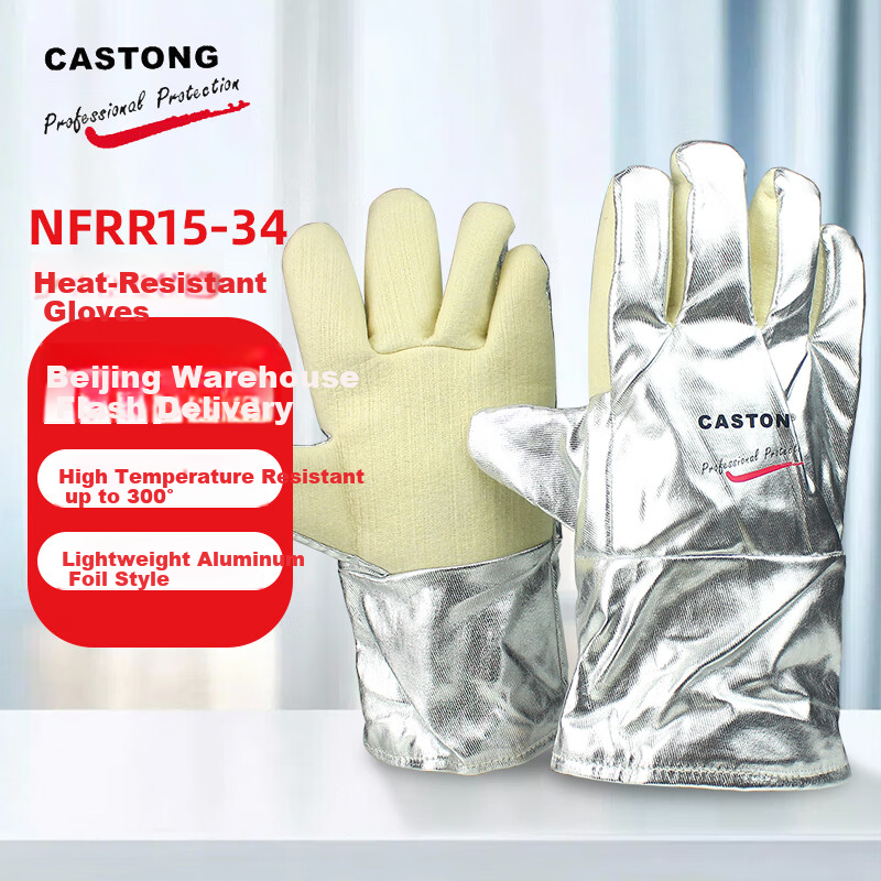 CASTONG NFRR15-34 High Temperature Resistant Gloves 300℃ Heat Insulation Industrial Anti-Scald Wear-Resistant Aluminum Foil