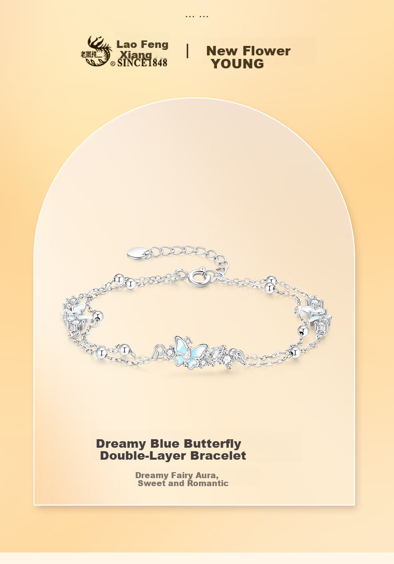 Lao Feng Xiang Silver Bracelet for Women 2026 New Butterfly Luminous Stackable Jewelry Birthday Anniversary Gift for Girlfriend Wife 2