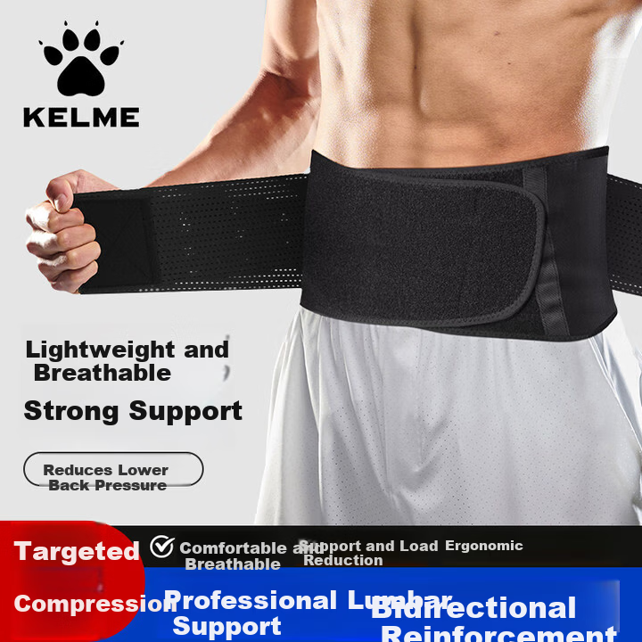 KELME Lumbar Support Belt for Herniated Disc, Fitness Squat Running Training Waist Belt, Men's Lumbar Muscle Strain Protection