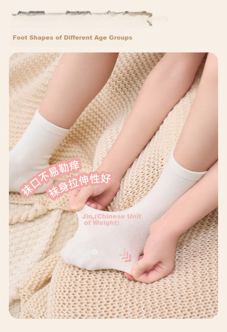 HeyBetter Children's Knitted Socks - Off-White/light Yellow/lime Green/sea Blue/chestnut Brown (Five Colors) L 8
