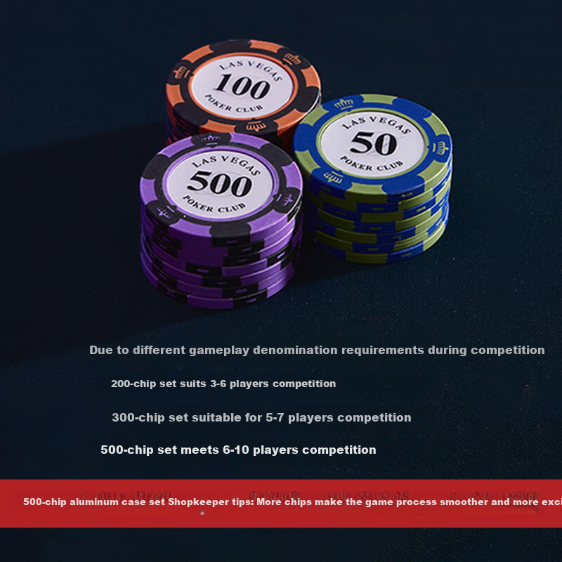 BR Poker Chip Set Aluminum Case Mahjong Tokens Guandan Score Chips Clay Board Game Room Aluminum Box 500 Pieces