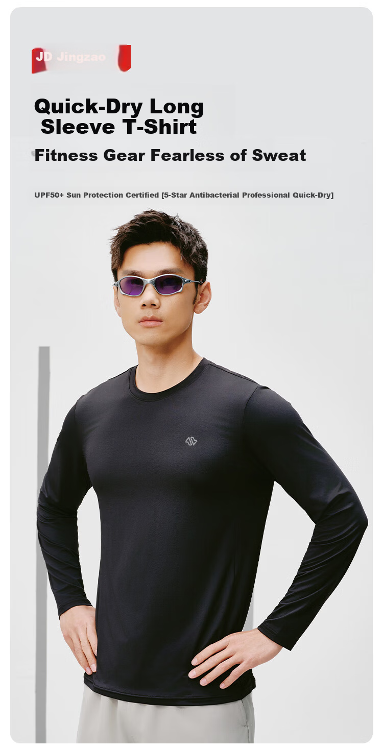JD Jingzao Summer Men's Long Sleeve Sports T-Shirt Antibacterial Quick-Dry Base Layer Running Tee Glacier Blue 3XL 1