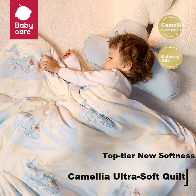 Babycare Baby Quilt Four Seasons Universal Camellia Knitted Blanket Hawo Yiyun Island Blue 120*150 Spring Autumn Model