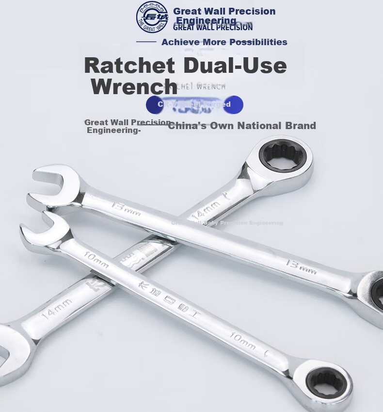 Great Wall Ratchet Dual-Use Wrench Industrial Open-End and Box-End Quick Ratchet Wrench Auto Repair Tool Set 16mm 317616 2