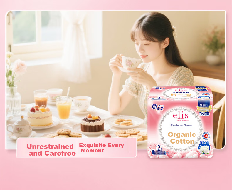 Elis Angel Pure Cotton Daily Sanitary Napkins 250mm*12 Soft Breathable Pads JD Self-operated 10