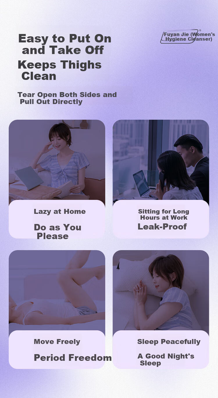 Fuyan Jie Sleep Pants Nano Silver Antibacterial Chip Professional Care Instant Absorption Dry Close-Fitting Leak-Proof 8 Pieces * 5 Packs Self-Operated 9