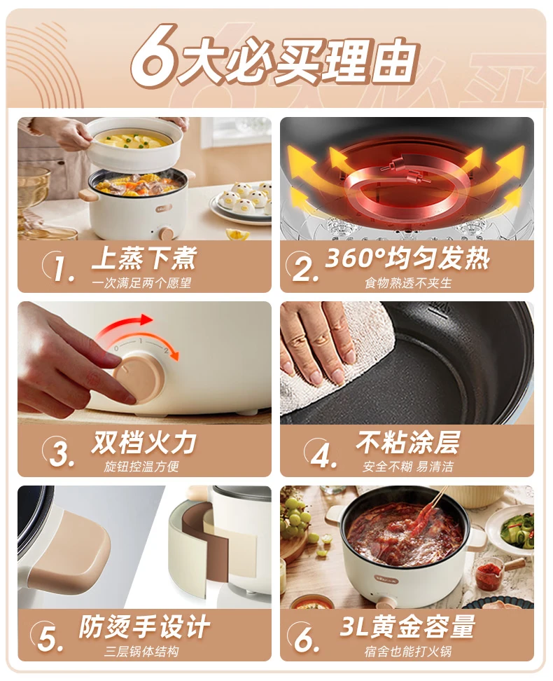 Bear Bear Electric Cooking Pot Electric Hot Pot Electric Hot Pot Steaming Integrated Electric Steamer Dormitory Small Pot Multi-functional Small Electric Pan Frying and Shabu Integrated Non-stick Pan DRG-D30X8丨3L with Steamer Bear Bear Electric Cooking Pot Electric Hot Pot Electric Hot Pot Steaming Integrated Electric Steamer Dormitory Small Pot Multi-functional Small Electric Pan Frying and Shabu Integrated Non-stick Pan DRG-D30X8丨3L with Steamer