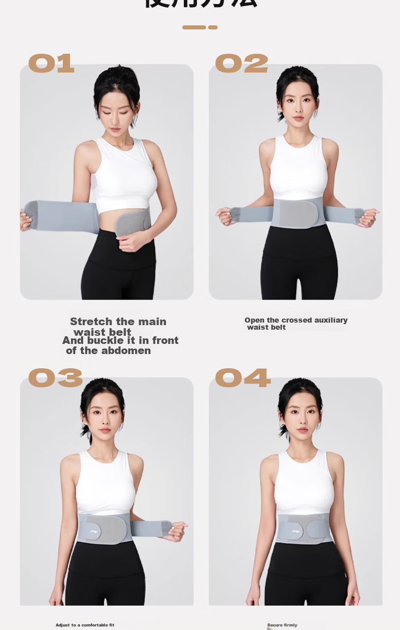 LI-NING Summer Thin Waist Support Belt Lumbar Disc Herniation Sports Unisex Waist Slimming Abdominal Binder Lumbar Muscle Support Fitness Sitting Aid 17