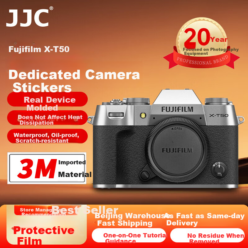 JJC [Imported 3M Material] Protective Film Skin Sticker Accessory for Fujifilm XT50 Camera X-T50 Body Wrap