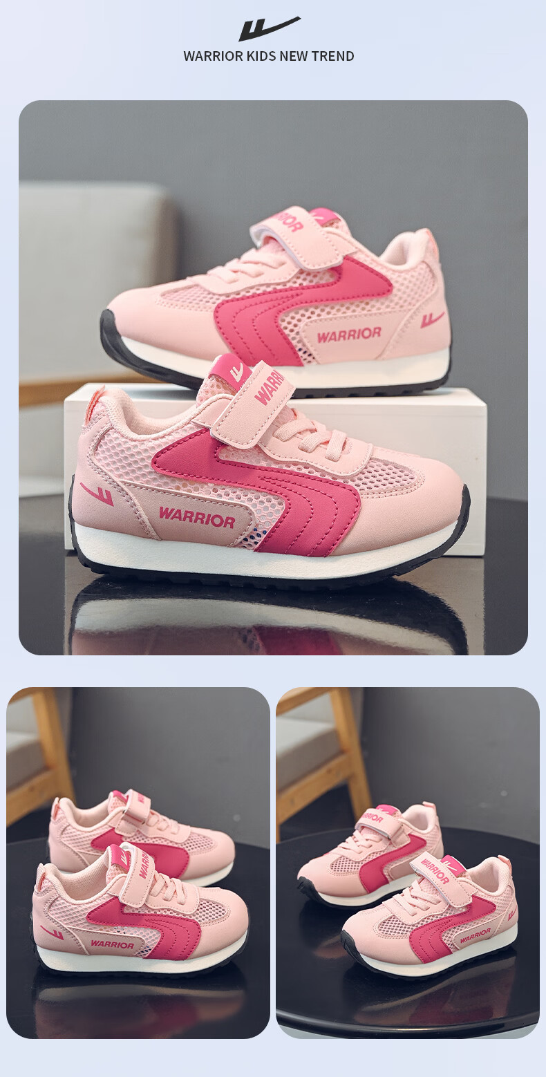 Warrior Girls' Summer Mesh Sports Shoes Breathable Kids' Single Mesh Training Shoes WZ-1945-1 Pink Rose Size 36 4
